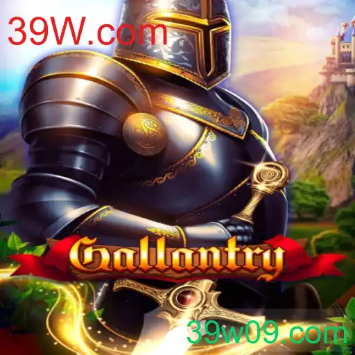 Gallantry